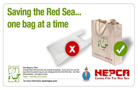 HEPCA launch Donate a Bag Campaign 