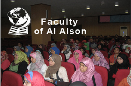 HEPCA & Ain Shams University - Working Towards Environmental Education 